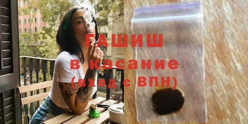 магазин    Сим  blacksprut ONION  ГАШИШ Cannabis 