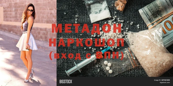 метадон Богданович